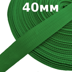 Лента-Стропа 40мм, цвет Зелёный (на отрез)  в Юрга
