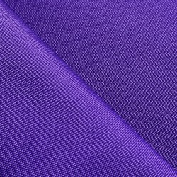 Оксфорд 600D PU, Фиолетовый (на отрез)  в Юрга